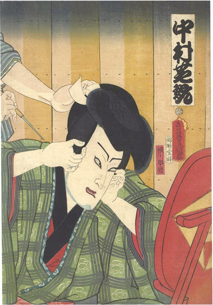 Toyokuni III “Kabuki Actor / Nakamura Shikan”／