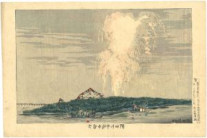 Kiyochika/Pictures of Famous Places in Tokyo / Fireworks at Nakasu on the Sumida River[東京名所図　隅田川中洲水雷火]
