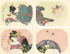 Toyokuni I/Fan Prints : 12 Months of Modern Beauties 【Reproduction】[伊場仙版　団扇絵　今様十二ヶ月【復刻版】]