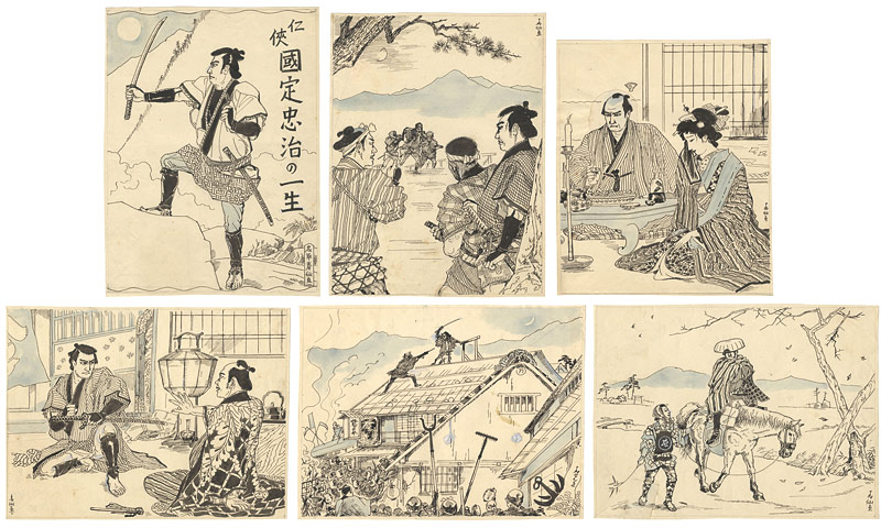 Natori Shunsen “Drawing ”Kunisada Chuji””／