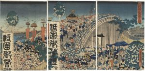 Yoshitomi/The Gion Festival at Ryogoku Bridge[両国橋祇園祭會之図]
