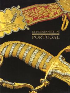 ｢ポルトガル 栄光の500年展｣