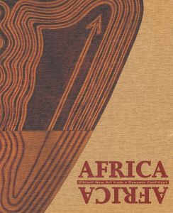 ｢アフリカ・アフリカ アフリカ現代美術｣