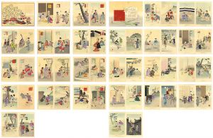 Shuntei/The Daily Life Of Children : 2 Series (set of 48 + index)[小供風俗　二種（各揃）]