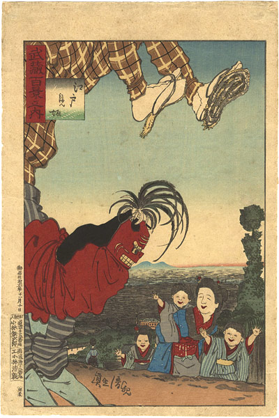 Kiyochika “100 Views of Musashi : Edomi- zaka ”／