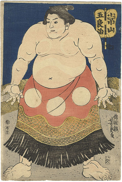 Yoshitora “Sumo-e Tsuneyama Goroji”／