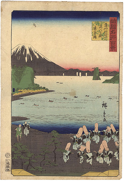 Hiroshige II “100 Famous Views in the Various Provinces / Celebratory Dance (to the God of long life Jurojin) and Mt. Kaimongatake in Makurazaki of Satsuma Province”／