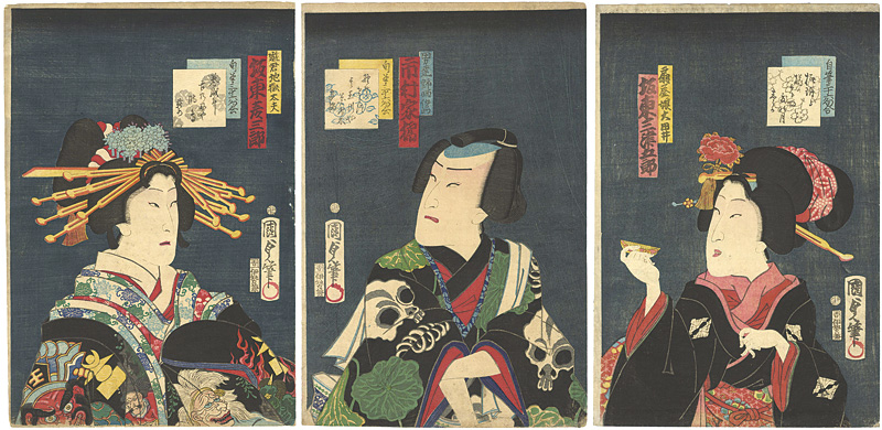 Kunisada II “36 poems / Odai ・Nozarashi Gosuke ・Courtesan Jigoku-dayu”／