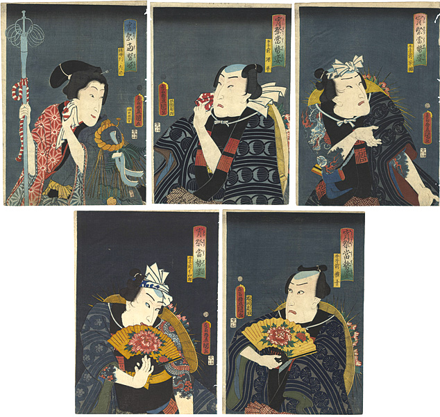 Toyokuni III “Contemporary Figures on the Eve of a Festival”／