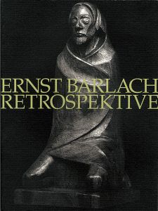 ｢エルンスト・バルラハ ドイツ表現主義の彫刻家｣
