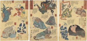 Kuniyoshi/The Comic Transformation of the 12 Characters of the Zodiac[道外見冨利十二志]