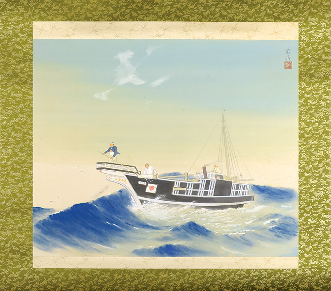 Kasamatsu Shiro “Fishing Boat, Kikumaru”／