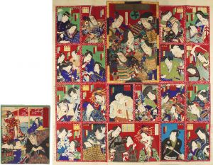 Chikashige/Sugoroku (Board Game / Kabuki Actors) [新版劇場當双六]
