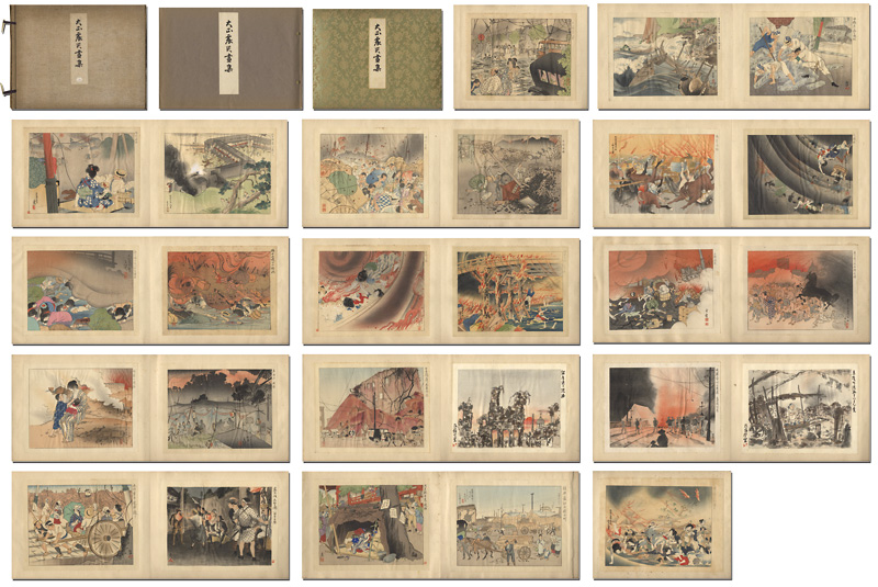  “Collected Prints of the Taisho Earthquake”／