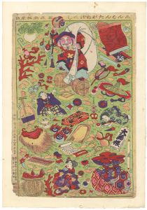 Kunimasa/Omocha-e : Newly Published Collection of Treasure[志んぱんたからづくし]