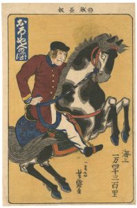 <strong>Yoshimori</strong><br>Picture of a Mounted Russian