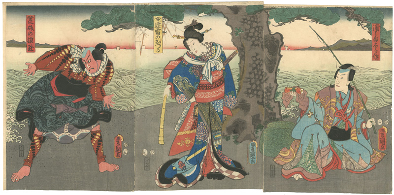 Toyokuni III “Kabuki Scene from Inochigake irono nibanme”／