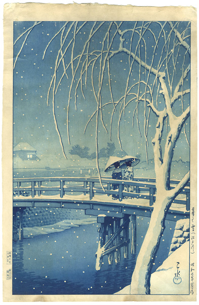 Kawase Hasui “Evening snow Edo River”／