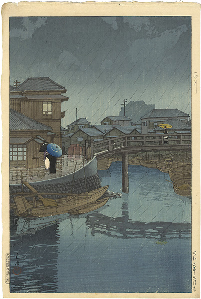 Kawase Hasui “Selection of Views of the Tokaido / Shinagawa”／