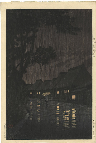 Kawase Hasui “Selection of Views of the Tokaido / Rain in Maekawa, Soshu”／