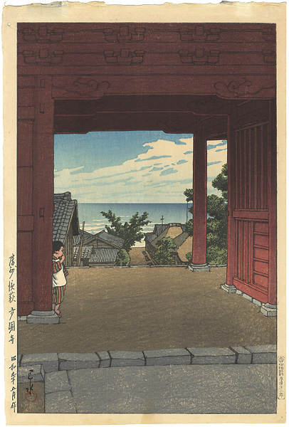 Kawase Hasui “Tamon Temple, Hamahagi, Boshu”／