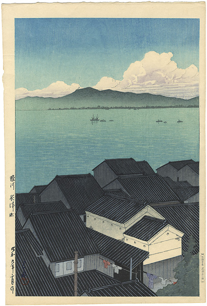 Kawase Hasui “Selection of Views of the Tokaido / Okitsu-cho, Suruga”／