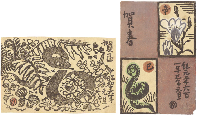 Mori Doshun “Greeting Cards”／