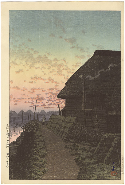 Kawase Hasui “Sunset at Morigasaki”／