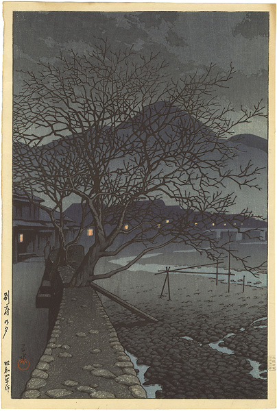 Kawase Hasui “Souvenirs of Travels, First Series / Evening in Beppu”／