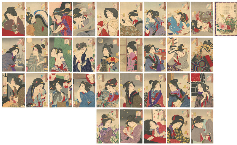Yoshitoshi “32 Aspects of Women : set of 33 (including index sheet)”／