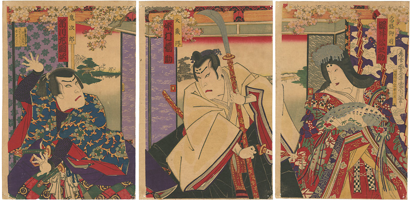 Kunichika “Kabuki print	”／