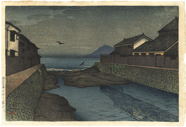 Kawase Hasui “Souvenirs of Travels, First Series / Hori River, Obama”／