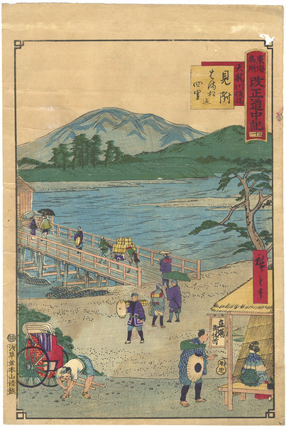 Hiroshige III “Tokai Meisho Kaisei Gojusan-eki Kaisei Dochu-ki / #31 Mitsuke”／