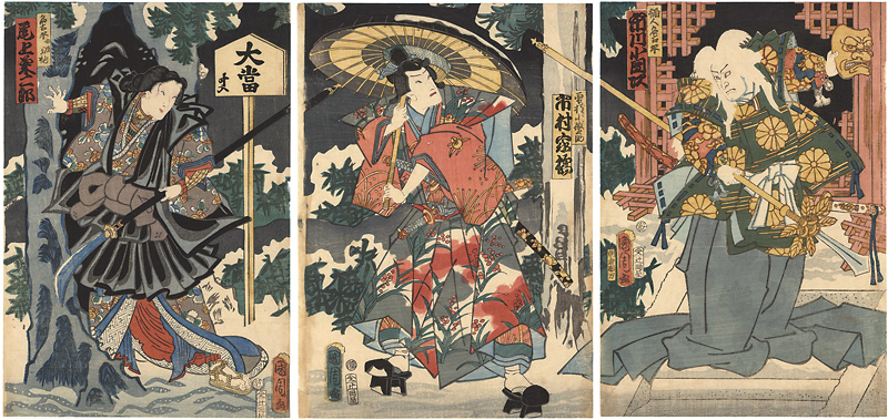 Kunichika “Kabuki Scene from Sogamoyo Tateshi no Goshozome”／