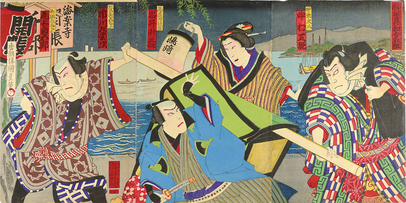Kunisada III “Kabuki Scene from Kaminomegumi Wago no Torikumi”／