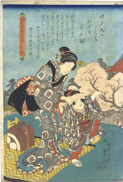 Toyokuni III “Famous Views of Edo Matched with Hokku Poems / Ueno”／
