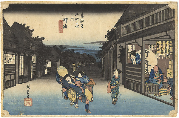 Hiroshige I “53 Stations of Tokaido / Goyu”／