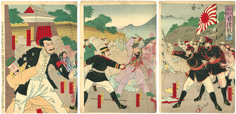 Kochoro “Kawakami Otojiro Performing : First Sino- Japanese War	”／