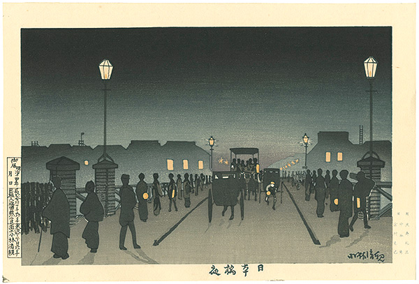 Kiyochika “Pictures of Famous Places in Tokyo / Night at Nihombashi Bridge 【Reproduction】”／