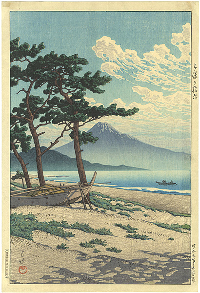 Kawase Hasui “Pines at Miho Seashore”／