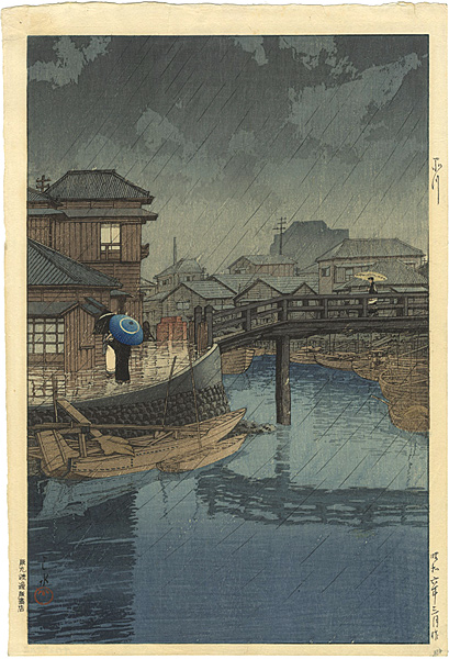 Kawase Hasui “Selection of Views of the Tokaido / Shinagawa ”／