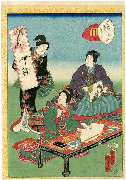 Kunisada II “Lady Murasaki's Genji Cards / Eawase”／