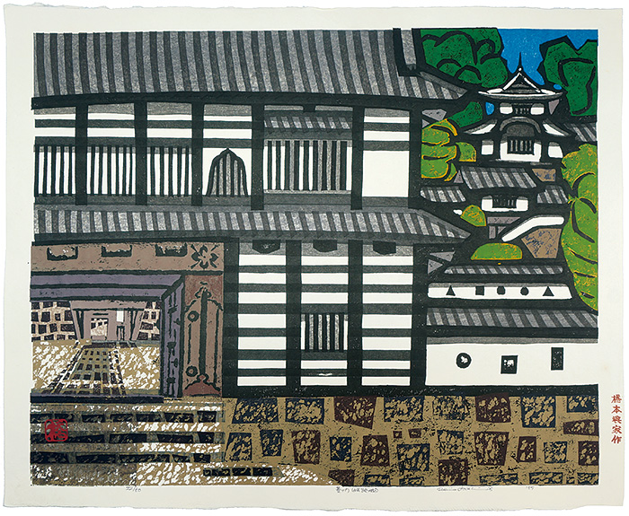 Hashimoto Okiie “Gate of Hishi (Himeji-jo Castle)”／
