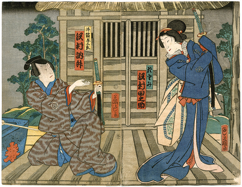 Yoshifuji “Kabuki prints”／