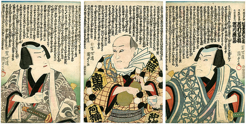 Kunisada II “Kabuki prints”／