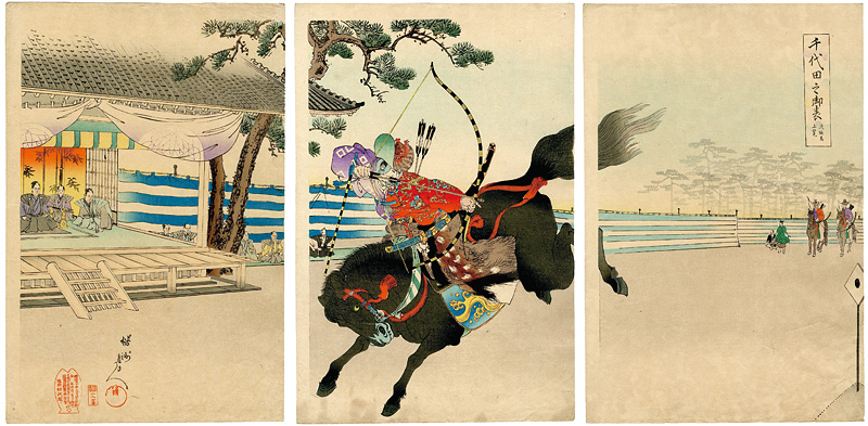 Chikanobu “Chiyoda Outer Palace / Horseback Archery”／