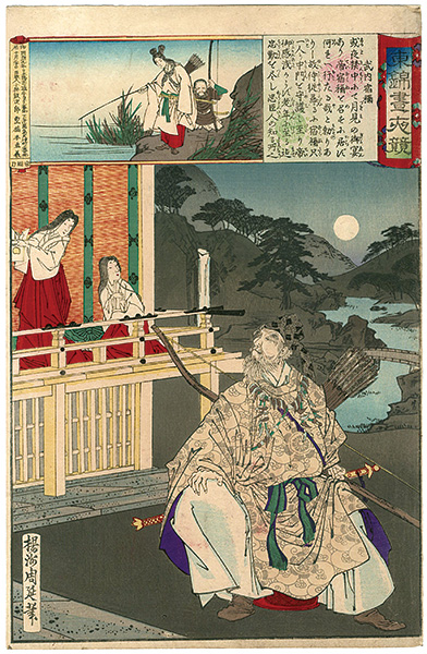 Chikanobu “Embroidery Pictures, Comparison of the Day and the Night / #46 Takenouchi no Sukune”／