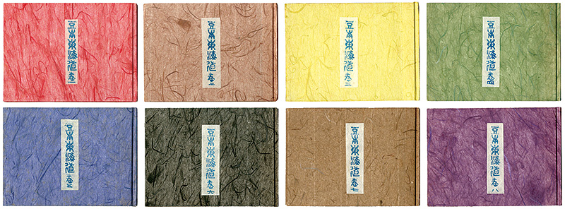 Ito Masumi “Woodblock Prints TOKAIDO”／