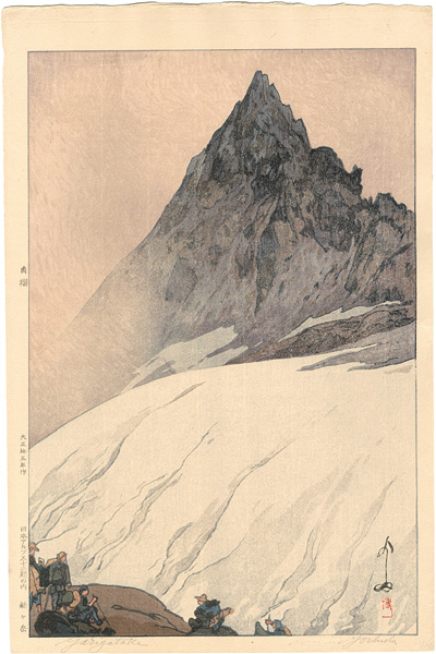 Yoshida Hiroshi “12 Scenes in the Japan Alps / Yarigatake”／