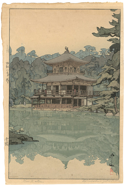 Yoshida Hiroshi “Kinkakuji Temple”／